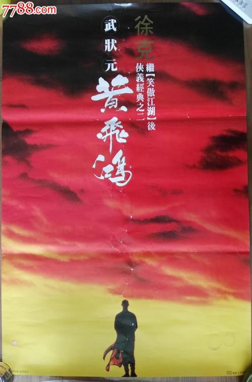 以色列驾照怎么买高仿